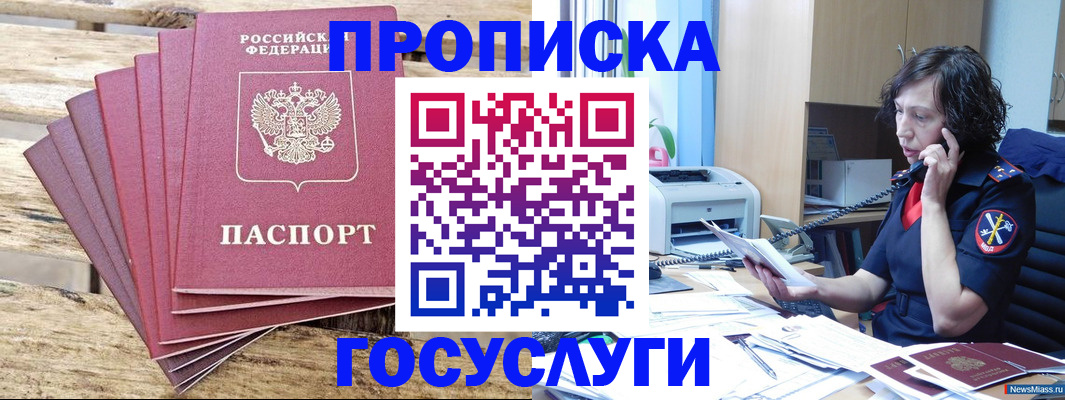 форма 3 в Новоаннинском